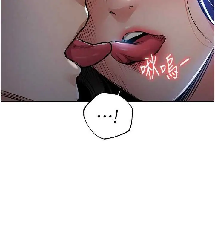 《衣锦还乡》第45话图73