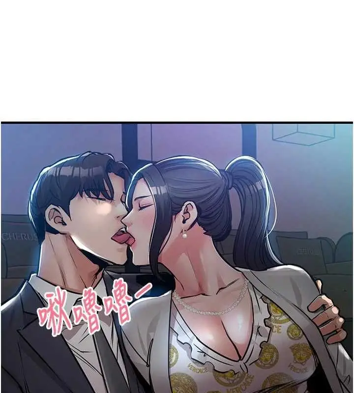 《衣锦还乡》第45话图74