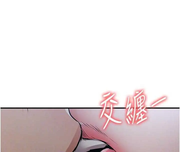《衣锦还乡》第45话图84