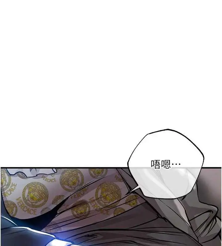 《衣锦还乡》第45话图86