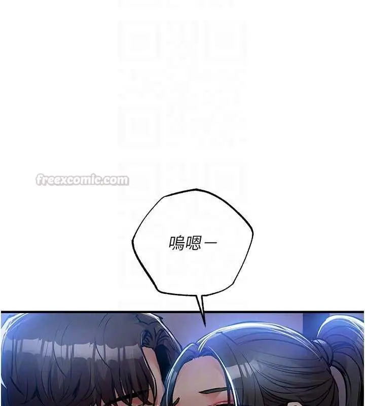 《衣锦还乡》第45话图90