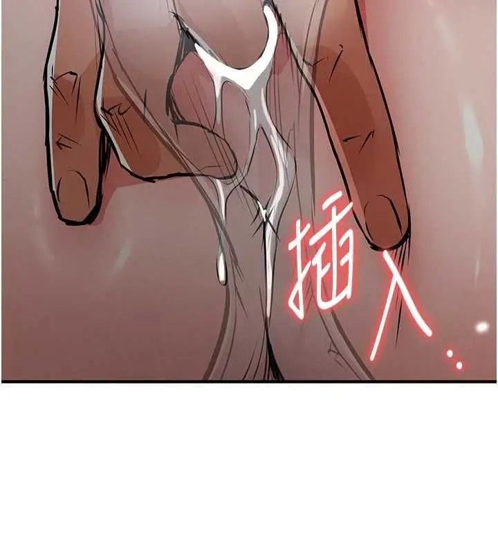 《衣锦还乡》第45话图95