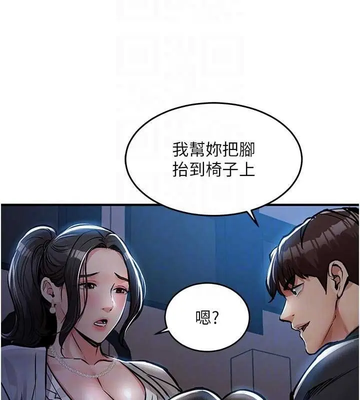 《衣锦还乡》第45话图99