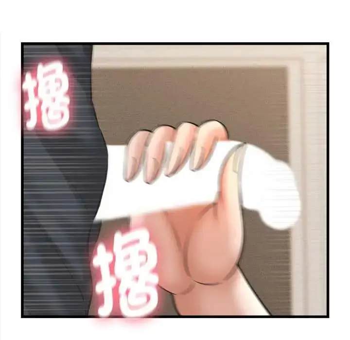 《她们的夜晚属于我/与人妻有个秘密》第41话图113