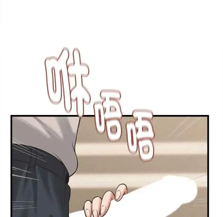《她们的夜晚属于我/与人妻有个秘密》第41话图114