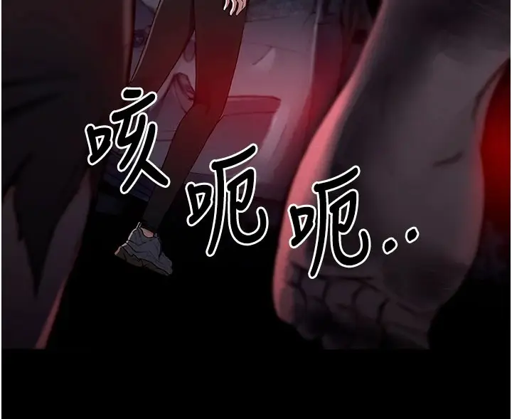 《尸变家园》第1话图106