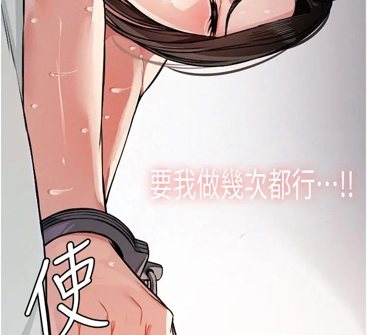 《尸变家园》第1话图12