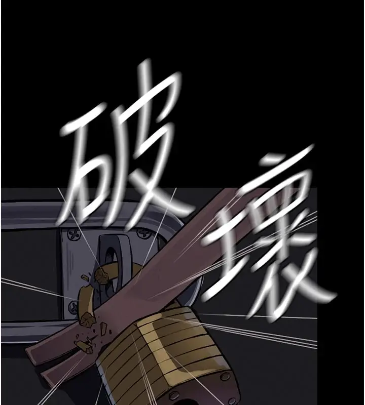 《尸变家园》第1话图124