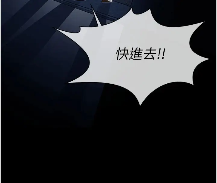 《尸变家园》第1话图127
