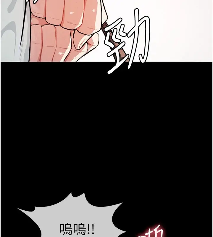 《尸变家园》第1话图13