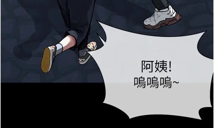 《尸变家园》第1话图130