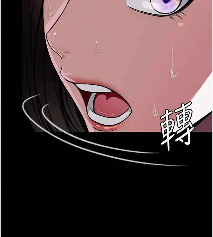 《尸变家园》第1话图132