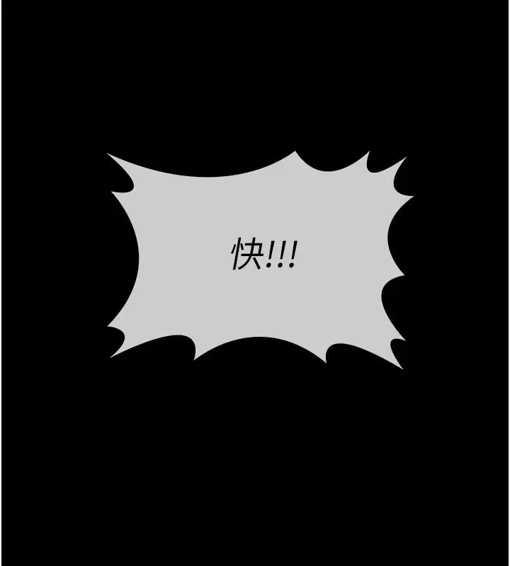 《尸变家园》第1话图150