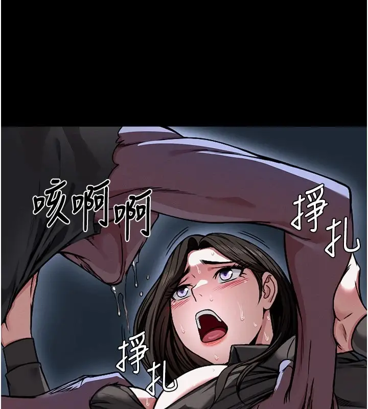 《尸变家园》第1话图151