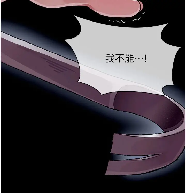 《尸变家园》第1话图160
