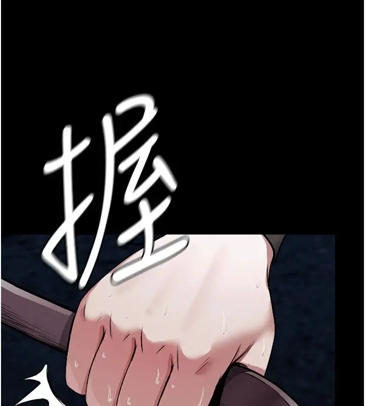 《尸变家园》第1话图161