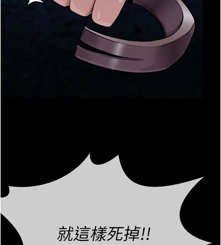《尸变家园》第1话图162