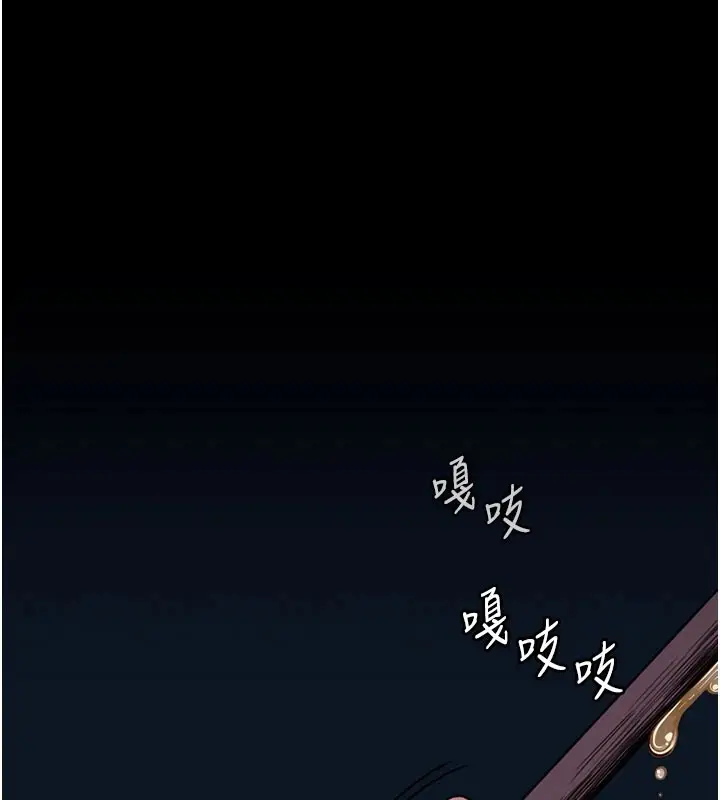 《尸变家园》第1话图166