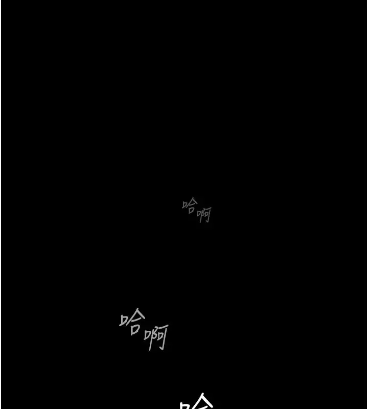 《尸变家园》第1话图171