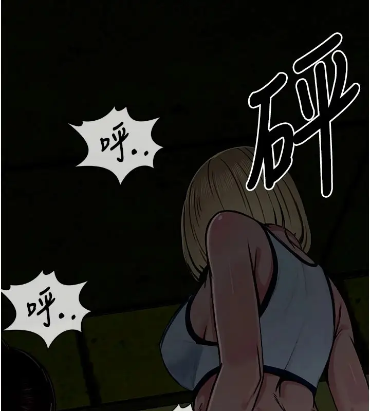 《尸变家园》第1话图175