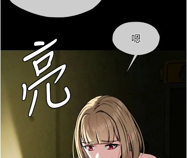 《尸变家园》第1话图180