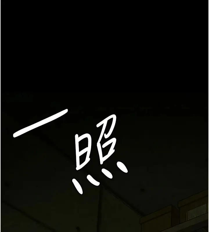 《尸变家园》第1话图183