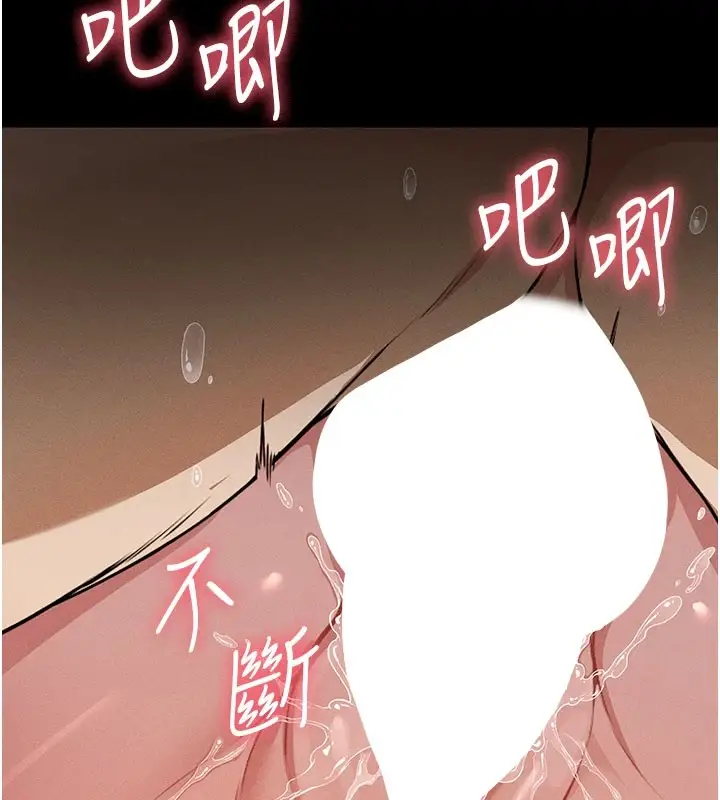 《尸变家园》第1话图19