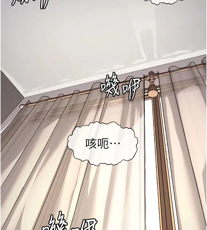 《尸变家园》第1话图2