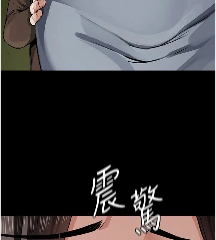 《尸变家园》第1话图212