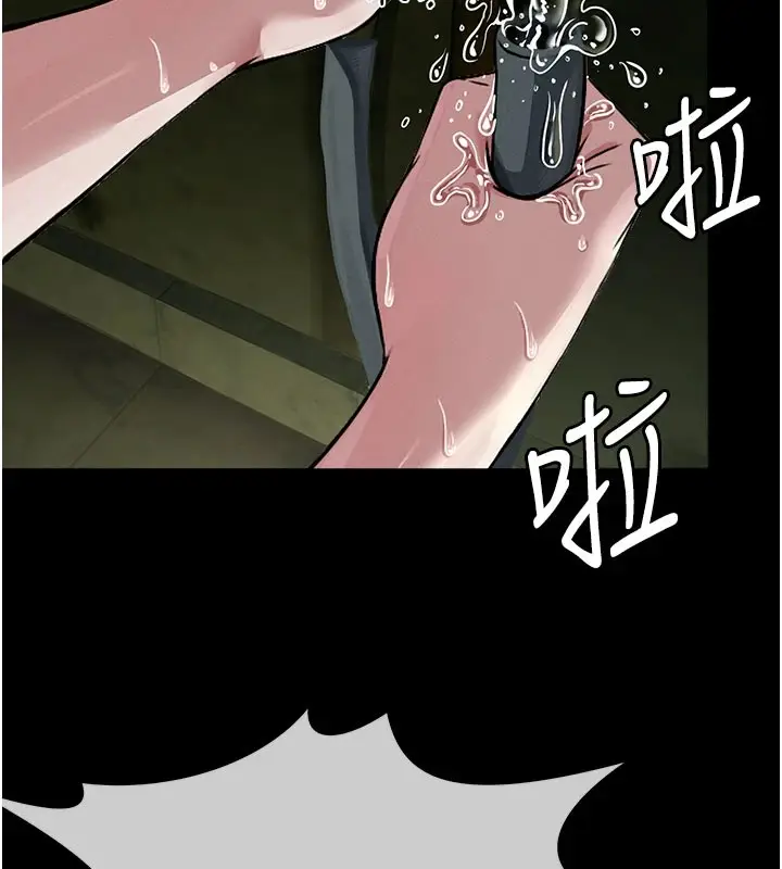 《尸变家园》第1话图221