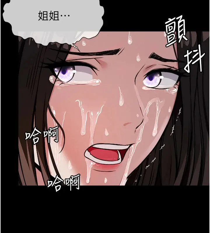 《尸变家园》第1话图230