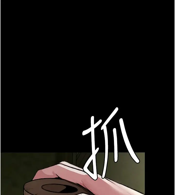 《尸变家园》第1话图239