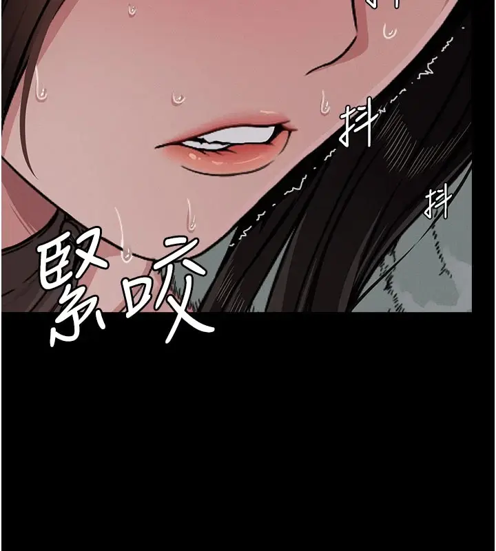 《尸变家园》第1话图265