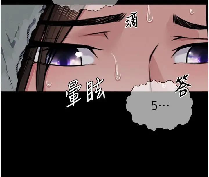 《尸变家园》第1话图270