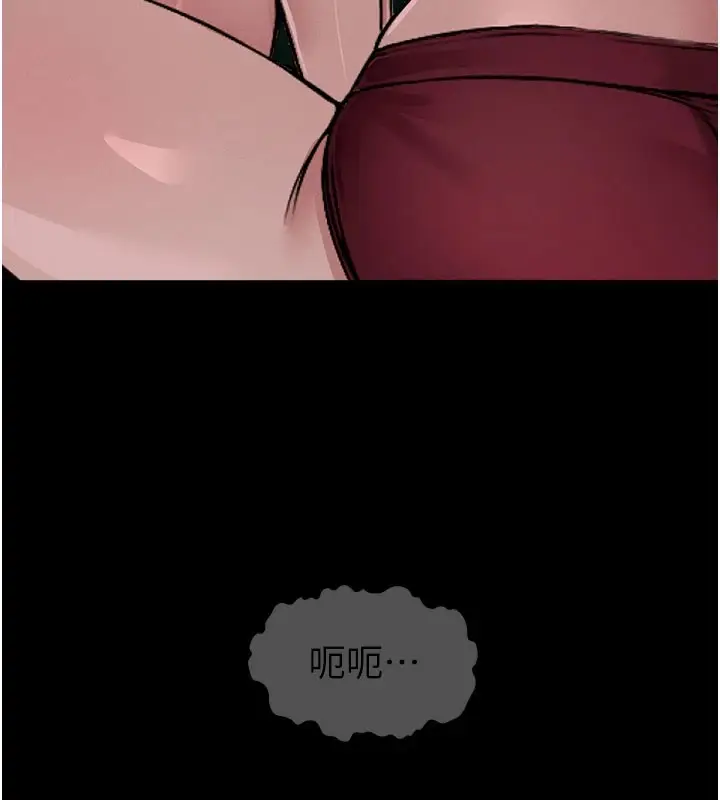 《尸变家园》第1话图273