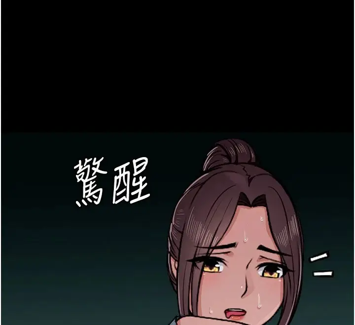 《尸变家园》第1话图274