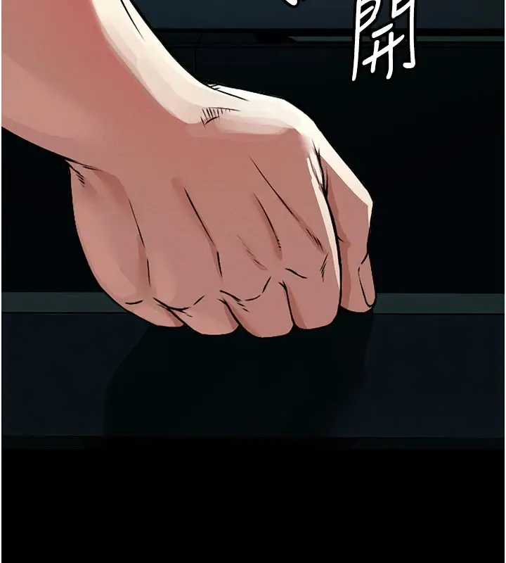 《尸变家园》第1话图288