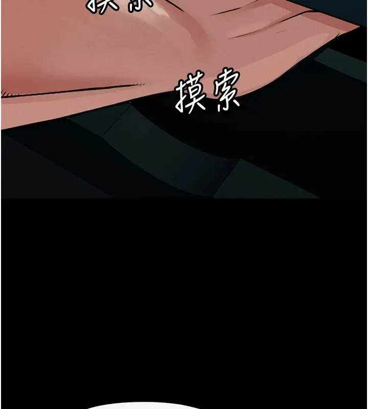 《尸变家园》第1话图290