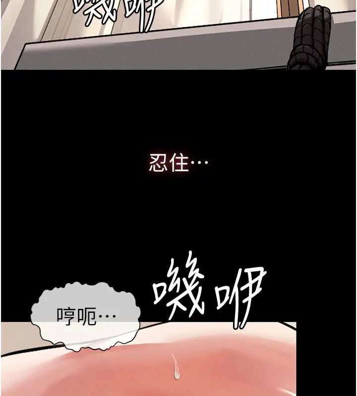 《尸变家园》第1话图3