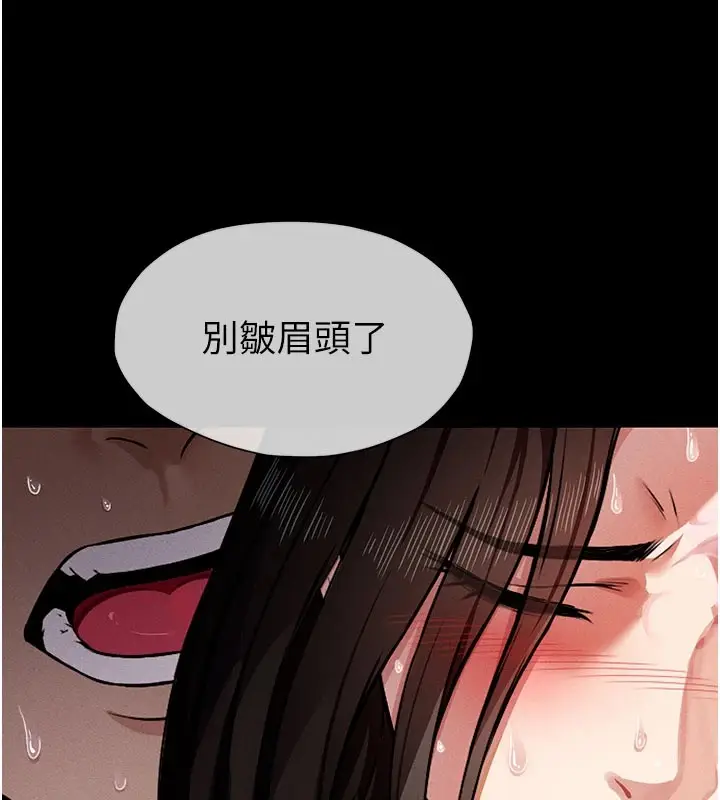 《尸变家园》第1话图32