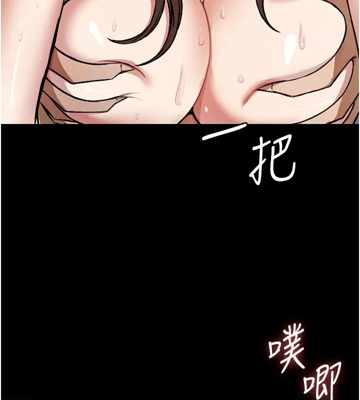 《尸变家园》第1话图36