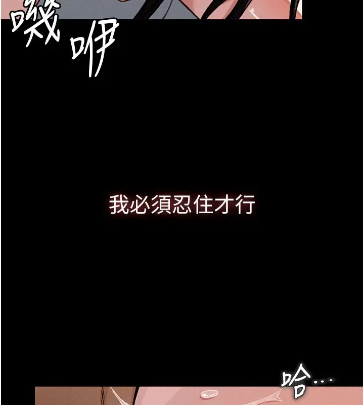 《尸变家园》第1话图5