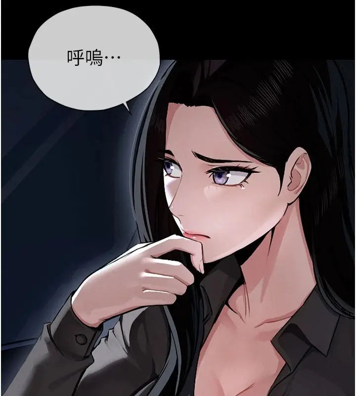 《尸变家园》第1话图59