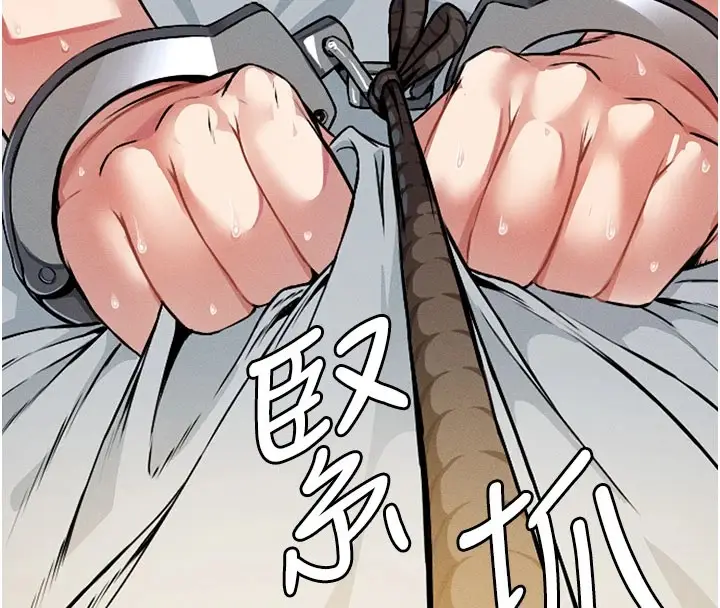 《尸变家园》第1话图8