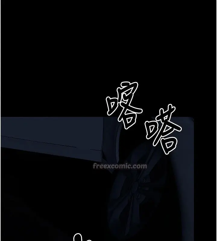 《尸变家园》第1话图98
