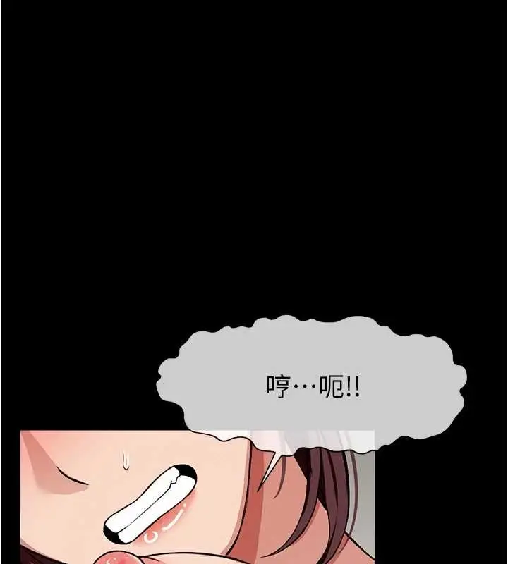 《尸变家园》第22话图101