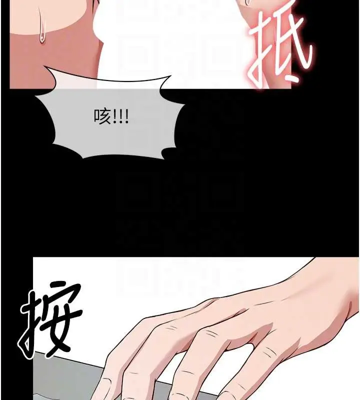《尸变家园》第22话图107