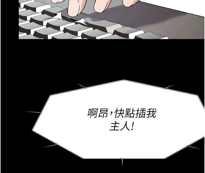 《尸变家园》第22话图108