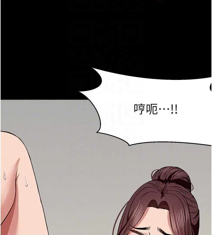 《尸变家园》第22话图123
