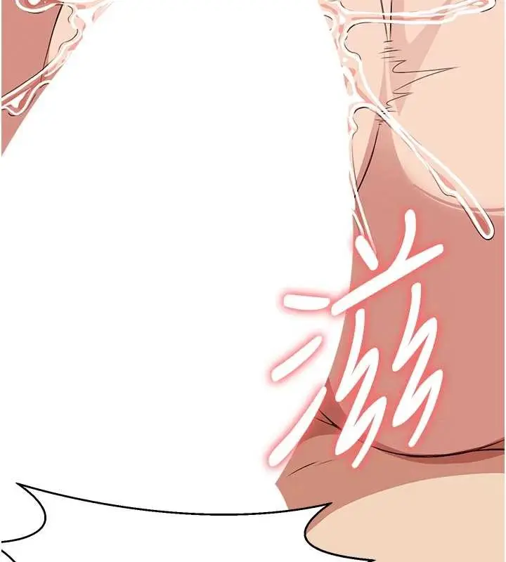 《尸变家园》第22话图125